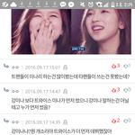 트와이스 팬들 들어와봐