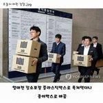 [9ch] 오늘자 바뀐 검찰