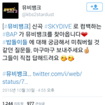 [BAP] 다들