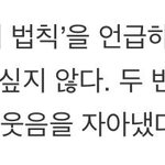 [인피니트] 두번이면 충분하다 하였거늘...
