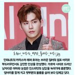 [인피니트] 아이돌 <b>인생머리</b>ㅋㅋ