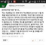 [EXO] 엑소 기사마다 따라다니는 또라이 발견함