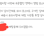[EXO] 야 미친 나 개<b>이득</b>임