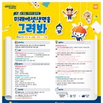 요새 알바자리도 안나고 틈틈이 용돈벌이라도 해볼려고 이런거 해봄...