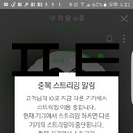 [방탄소년단] 아니 지금 얼마나 심각한건지 모르는거야?