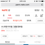 [BAP] 톡선 용국 언급