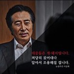 [댓글부탁해] <b>평화시위</b>로는 아무것도 바뀌지않는다.