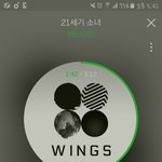 [방탄소년단] <b>왜</b>이러는데 다<b>들</b>