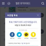 [세븐틴] 우리 글쓸때 스밍인증이랑 투표인증하자!
