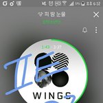 [방탄소년단] 또 <b>엠아롱</b> 하나?