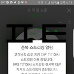 [방탄소년단] 전정국 중간에 안무 <b>한손</b>으로 했을때