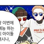 [EXO] <b>웹툰</b>에 첸백시나옴