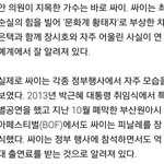 부산페스티발 뭐 있음