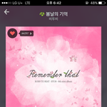 [BTOB] 뮤비다운<b>논란종결</b> ㅋㅋ