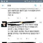 [EXO] 개온 <b>정신상태</b> 미친듯