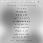 [방탄소년단] <b>서양</b>수박어워드 티켓 온 이삐?