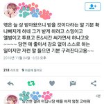 [EXO] 와 <b>두번째</b> 말 ㅇㄱㄹㅇ