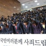 [ㅇㅇ] 최순실 <b>비리</b>