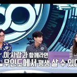 스타쇼360 도대체뭐하는<b>방송</b>임?