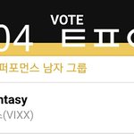 [VIXX] 마마 투표 인증입니당