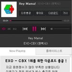 [시우민] 9시에 첸백시 <b>엠넷</b> 음원다운 총공 참여하자!!!