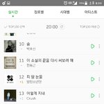 [EXO] 헤이마마 <b>힘내라</b> ㅠㅠ