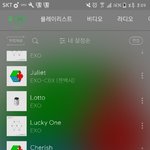 [EXO] 야 그럼 <b>헤이</b>마마만 18개 하는거임?