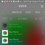 [EXO] 미안한데 맘마