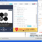 [방탄소년단] <b>계산</b>해봤는데