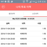 [BAP] 잊지말고 <b>의무</b>인거 알지