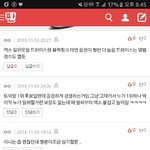 [EXO] 야 첸백시 <b>이미지</b> 이렇게 찍힘