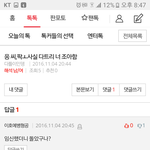 판에 커플<b>탄생</b>