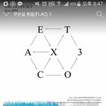 [EXO] 우리 그래도 행복하게 덕질하자