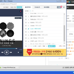 [방탄소년단] 마1마 격차 또 벌려졌따......