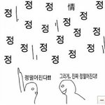 아진짜 지금 너무 빡친다