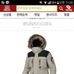 패딩<b>오때</b>..