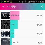 [EXO] 어른돌<b>챔프</b> 투표 하는 중?