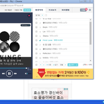 [방탄소년단] 마1마 또 <b>격차</b>벌려진다....