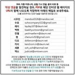 [EXO] <b>pdf</b> 보내~~