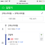 [EXO] 고척에서 아튬 가본 사람