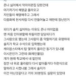 사람들 슈스케에 별 관심없어서 좋네 걍 망하길 <b>피디</b> 노답..