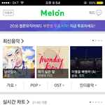[EXO] 10시부터 <b>벅스</b>총공
