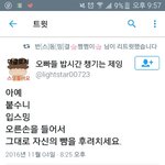 [VIXX] <b>입스</b>들 들어와봐