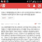 <b>이런댓글</b> ㅈㄴ 병신같지않아?ㅋ