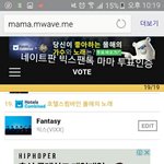 [VIXX] <b>마마</b>랑 스밍인증