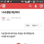 [세븐틴] <b>밑글</b> ㅂㅁㄱ 내용있