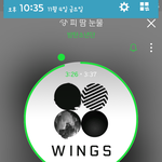 [방탄소년단] 애들이랑 <b>이</b>삐들 만나고나서