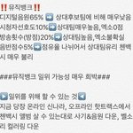 [EXO] 매우 심각한 일이야 들어와서 <b>도와</b>주라