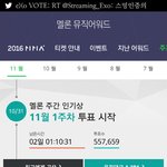[EXO] 멜롱뮹직어워드 투표하러 ㄱㄱ