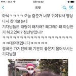 [방탄소년단] 오늘 태형이 PPA.P 기자 반응